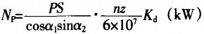 ·ÛËé»ú¹«Ê½ ·ÛËé»ú¹«Ê½