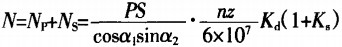 ·ÛËé»ú¹«Ê½ ·ÛËé»ú¹«Ê½