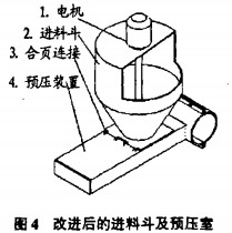 颗�;箍榛� 颗粒机压块机