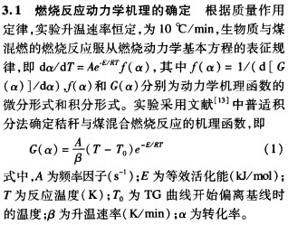 ½Õ¸Ñѹ¿é»úÉú²úÉúÎïÖÊ¿ÅÁ£È¼ÁÏ ½Õ¸Ñѹ¿é»úÉú²úÉúÎïÖÊ¿ÅÁ£È¼ÁÏ