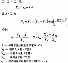 ºæ¸É»ú¸ÉÔï»ú ºæ¸É»ú¸ÉÔï»ú